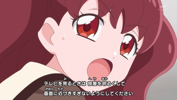 『わんだふるぷりきゅあ! 』第43話…思いをつむげ! まゆ先生の編み物教室!