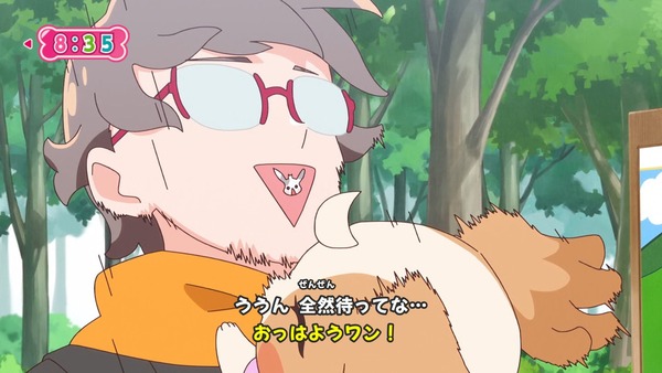 『わんだふるぷりきゅあ！ 』 口の中に顔がある族（最新版）