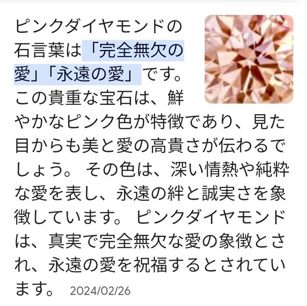『魔法つかいプリキュア！！～MIRAI DAYS～』 新ダイヤスタイルにスタッフ情報とOP情報が公開！