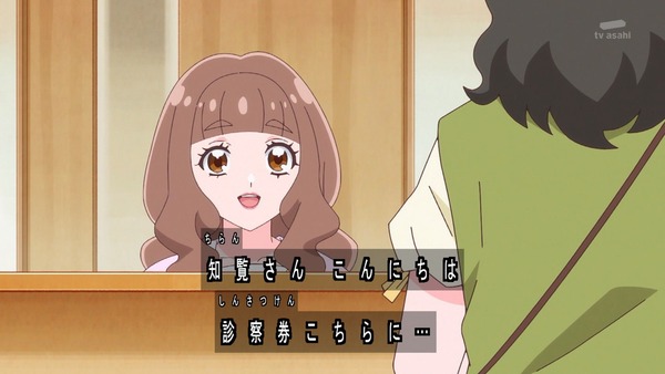 『わんだふるぷりきゅあ! 』第31話…まゆがキュアスタに挑戦! 友真との再会でどうなる?