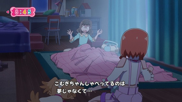 『わんだふるぷりきゅあ！ 』第14話…ユキの病気とまゆのはじめてのお泊り