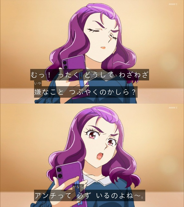 『魔法つかいプリキュア!』 続編の「魔法つかいプリキュア!!~MIRAI DAYS~」2025年1月11日(土)深夜2時より放送開始!