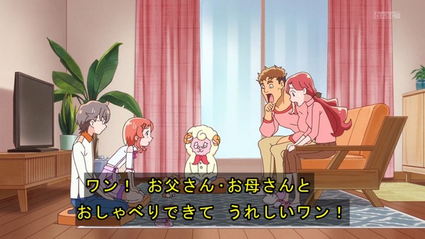 『わんだふるぷりきゅあ!』第16話…こむぎがしゃべれることがバレちゃった! しんちゃん登場のコラボ回!