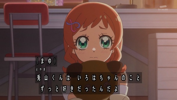 『わんだふるぷりきゅあ! 』第36話…特別なワンダフル! 悟の告白の行方は!?
