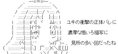 『わんだふるぷりきゅあ！ 』第23話…七夕のお祭り回は濃厚な悟いろに気ぶりまゆに見所いっぱい！