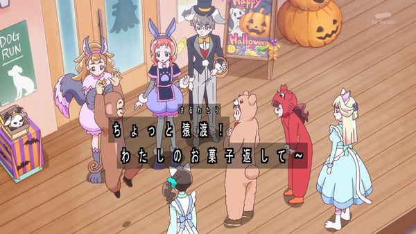 『わんだふるぷりきゅあ! 』第39話…アニマルタウンは楽しいハロウィン! こむぎとガオウのであい!