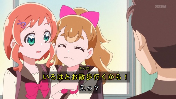 『わんだふるぷりきゅあ! 』第9話…こむぎハチャメチャ学校初体験! いろはと悟はもう大変!