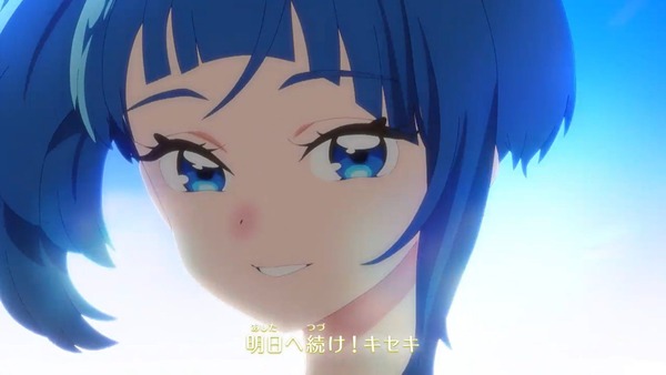 『ひろがるスカイプリキュア！』 ひろプリスレ