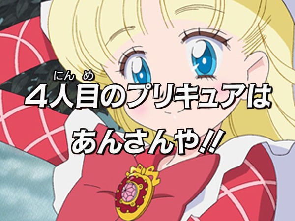『フレッシュプリキュア!』を語るスレ