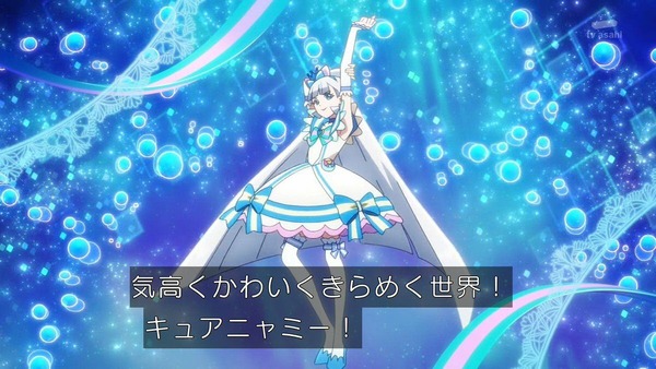 『わんだふるぷりきゅあ! 』第17話…私があなたを守る! キュアニュミー初変身披露回!