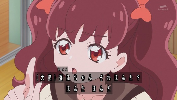 『わんだふるぷりきゅあ!』第16話…こむぎがしゃべれることがバレちゃった! しんちゃん登場のコラボ回!