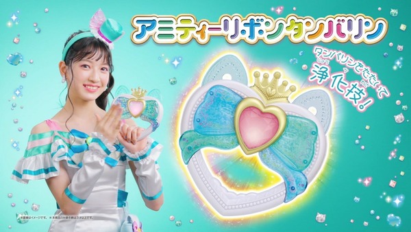 『わんだふるぷりきゅあ! 』第20話…誕生アミニティーリボンタンバリン! キュアニャミーが正式に仲間に!