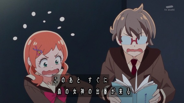 『わんだふるぷりきゅあ! 』第41話…コミカルで楽しい! 狐崎さんが強キャラすぎる演劇回!