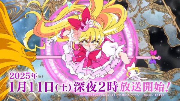 『わんだふるぷりきゅあ! 』第45話…世界中の動物と友達に! トラメとの約束