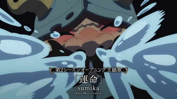 『ダンジョン飯』 第2シーズンPVを見て期待するスレ