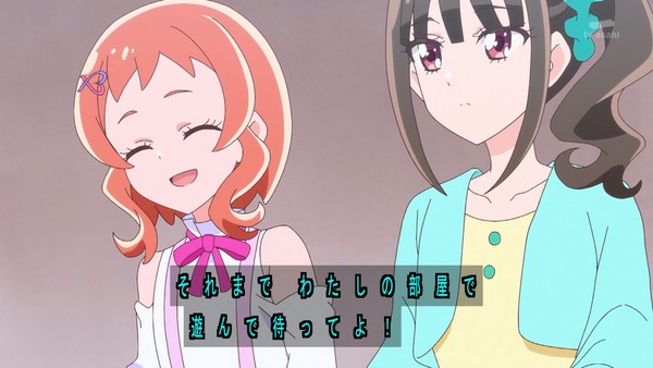 『わんだふるぷりきゅあ！ 』第33話…いろはパパのトリマーな日々！ スマイルボイスは（高い声で）