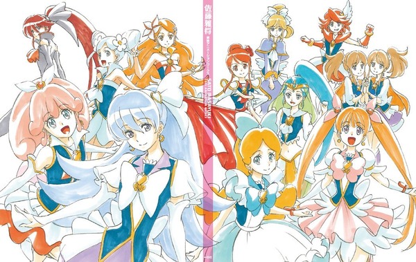 『ハピネスチャージプリキュア!』のスレ