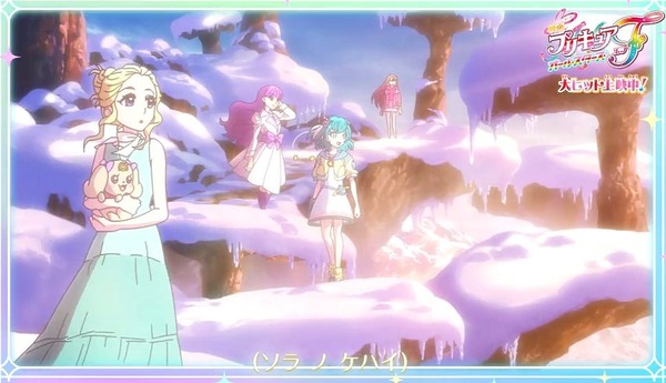 映画プリキュアオールスターズF