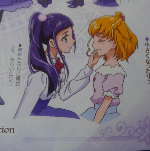 『魔法つかいプリキュア!』ポスタービジュアル公開! 12月に放送記念ミラクル上映会開催決定!
