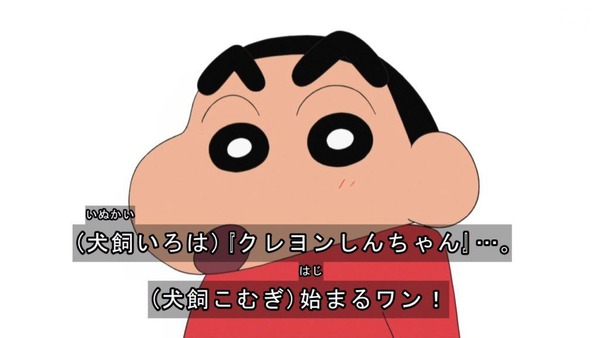 『わんだふるぷりきゅあ!』 かわいくて笑えるクレヨンしんちゃんとの神コラボ回!