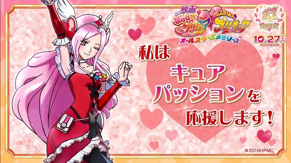 『フレッシュプリキュア!』を語るスレ
