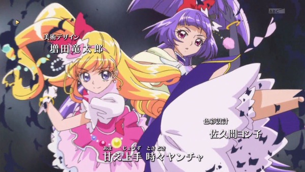 『まほプリもとい魔法つかいプリキュア！』 いいよね…