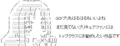 『Go！プリンセスプリキュア』 4月10日は春野はるかの誕生日！