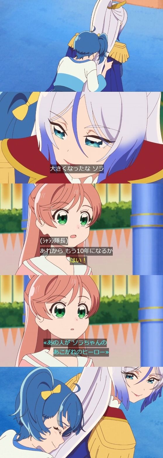 『ひろがるスカイ！プリキュア』ましろん天使スレ