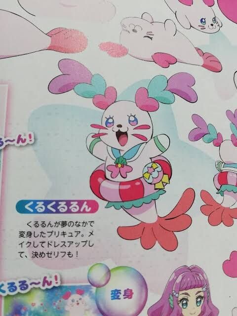 『わんだふるぷりきゅあ!』 かわいくて笑えるクレヨンしんちゃんとの神コラボ回!