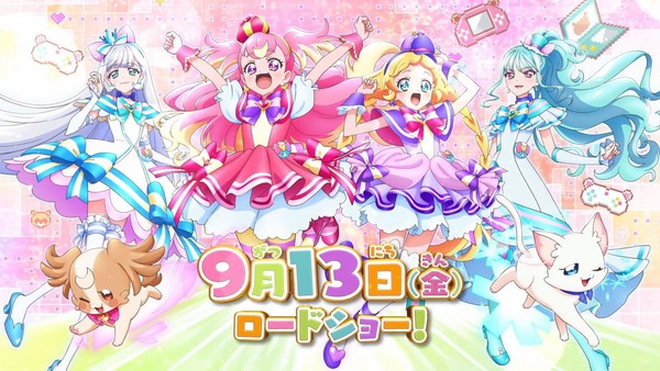 映画『わんだふるぷりきゅあ！ ざ・むーびー！』 9月13日(金)公開決定！