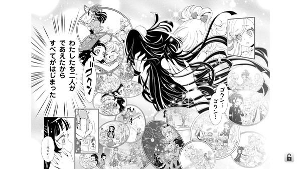 百合キュアを語るスレ