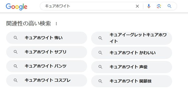 『ふたりはプリキュア MaxHeart』 キュアホワイトを語るスレ