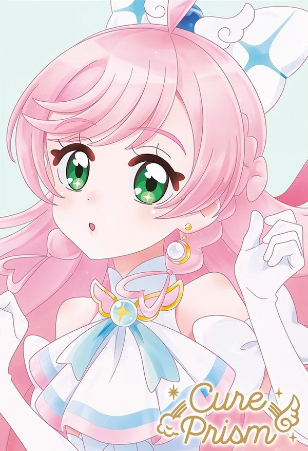 『ひろがるスカイプリキュア！』 ひろプリスレ