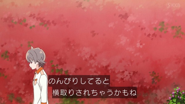 『わんだふるぷりきゅあ！ 』第34話…猫集会初参加！ ユキのやりたかったこと！