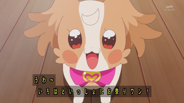 『わんだふるぷりきゅあ！ 』第23話…七夕のお祭り回は濃厚な悟いろに気ぶりまゆに見所いっぱい！