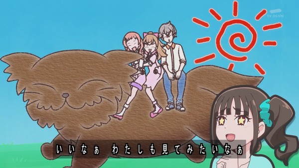 『わんだふるぷりきゅあ! 』第11話…みんなで仲良くピクニック! 謎の美少女も登場!
