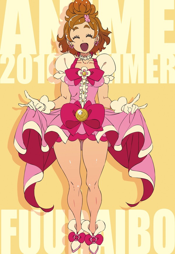 『Go！プリンセスプリキュア』 4月10日は春野はるかの誕生日！
