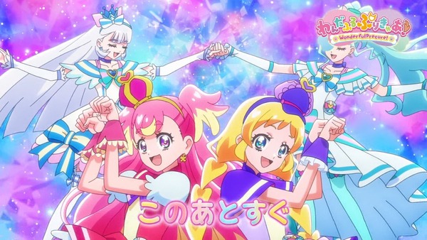 『わんだふるぷりきゅあ! 』第45話…世界中の動物と友達に! トラメとの約束