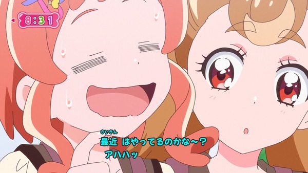 『わんだふるぷりきゅあ!』第16話…こむぎがしゃべれることがバレちゃった! しんちゃん登場のコラボ回!