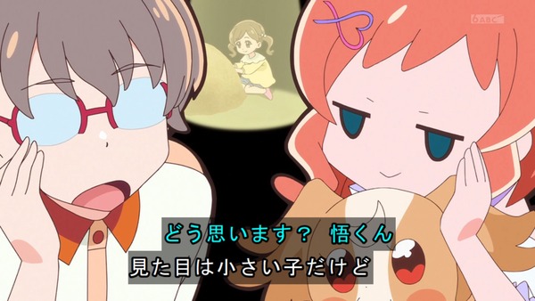 『わんだふるぷりきゅあ! 』第13話…犬組トリオがトロピカってる~!? ニャミーとまゆちゃんは急接近!