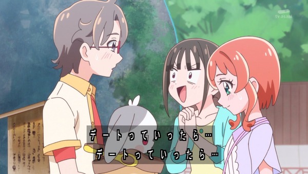 『わんだふるぷりきゅあ! 』第36話…特別なワンダフル! 悟の告白の行方は!?