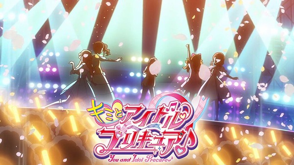 『わんだふるぷりきゅあ! 』第43話…思いをつむげ! まゆ先生の編み物教室!