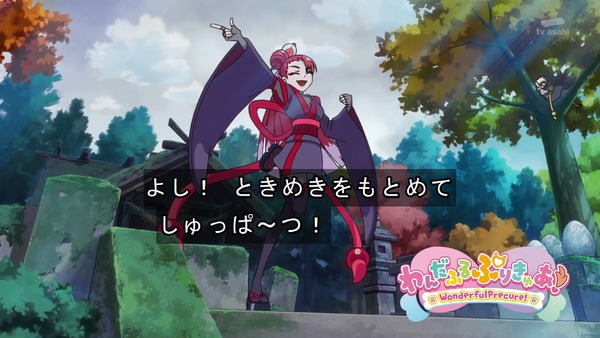 『わんだふるぷりきゅあ! 』第36話…特別なワンダフル! 悟の告白の行方は!?