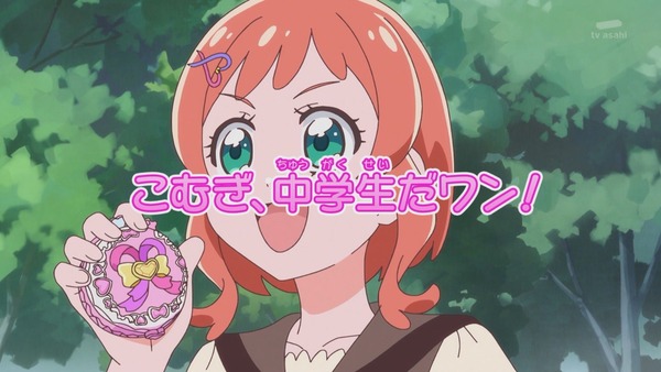 『わんだふるぷりきゅあ! 』第8話…まゆちゃんのドキドキ初登校! いろはのおかげで明日の学校も楽しみに!