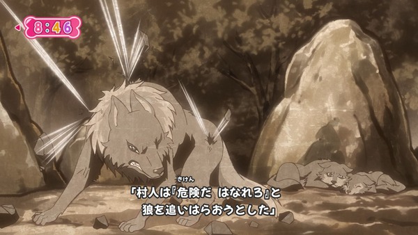 『わんだふるぷりきゅあ! 』第43話…思いをつむげ! まゆ先生の編み物教室!