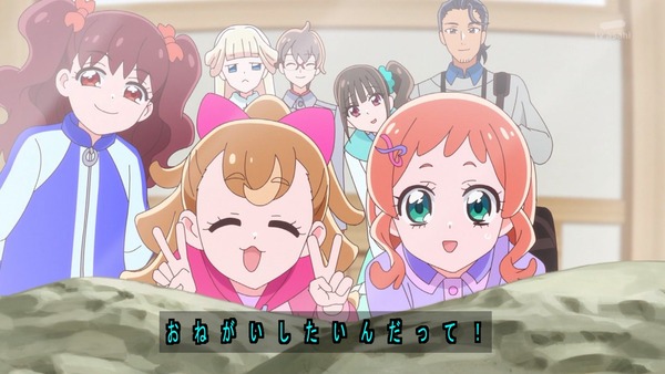 『わんだふるぷりきゅあ! 』第41話…コミカルで楽しい! 狐崎さんが強キャラすぎる演劇回!