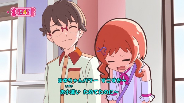 『わんだふるぷりきゅあ! 』第13話…犬組トリオがトロピカってる~!? ニャミーとまゆちゃんは急接近!