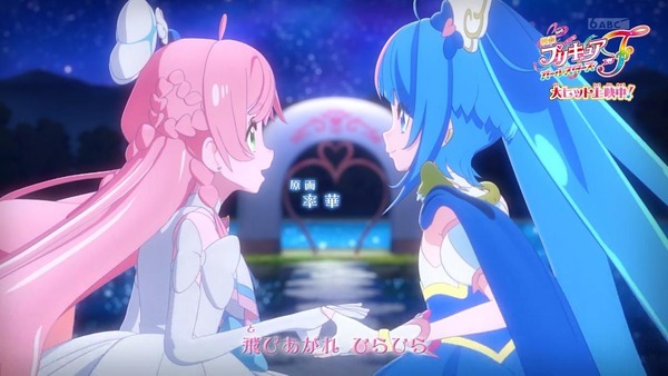『魔法つかいプリキュア！！～MIRAI DAYS～』キャスト＆キャラクター情報公開！ プレミアムバンダイで新しいモフルンが発売決定！