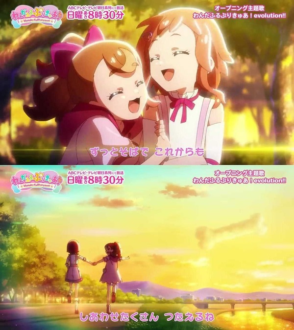 『わんだふるぷりきゅあ! 』第44話…今までありがとう! みんなで祝うフクちゃんの誕生日パーティー!