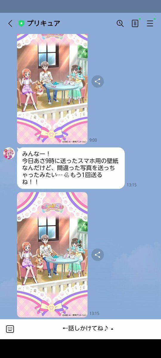 『わんだふるぷりきゅあ！』 こむぎが謝罪してる……。